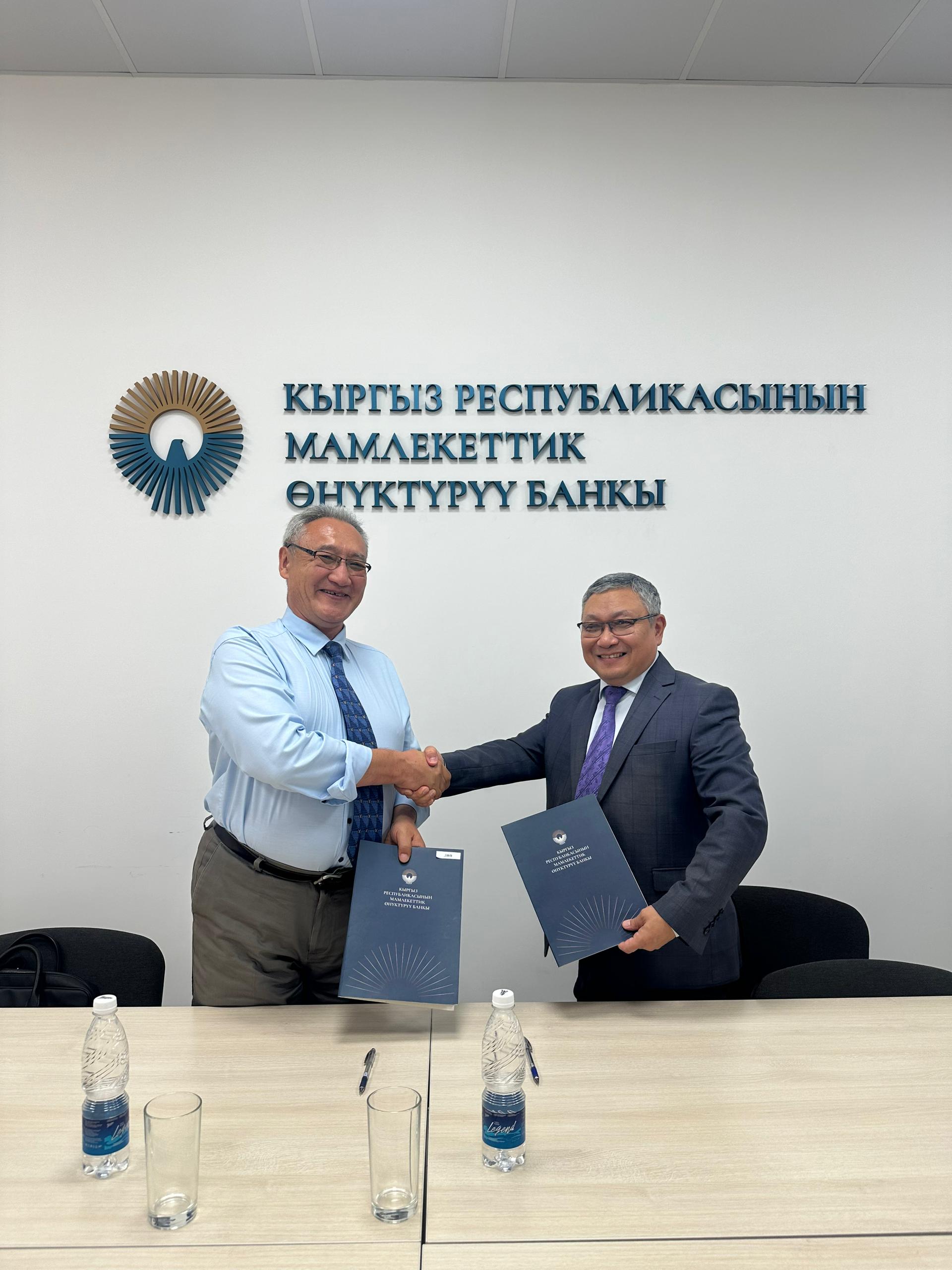 About signing the Memorandum of Cooperation and Interaction